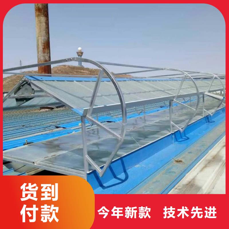 05J621-3通風(fēng)天窗廠家