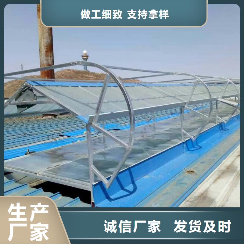 自然通風(fēng)器