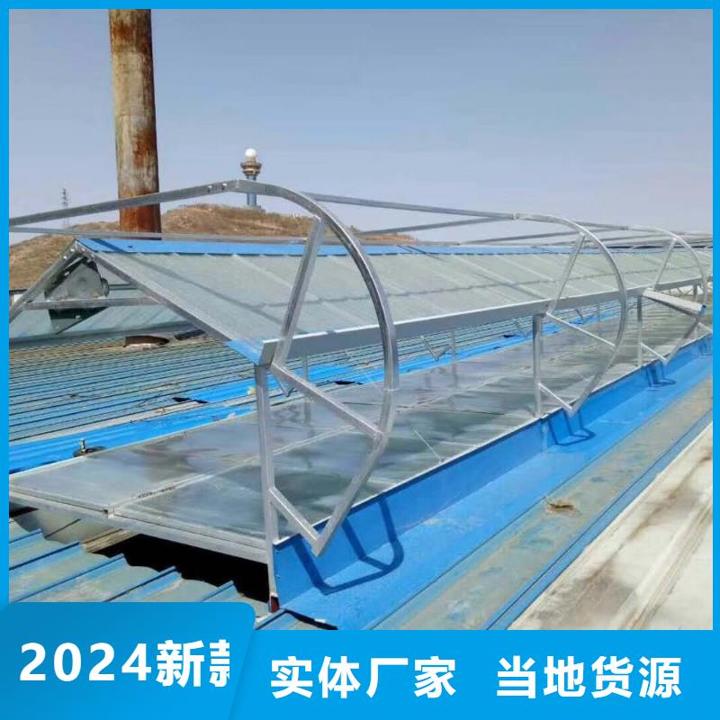 開敞式通風(fēng)氣樓