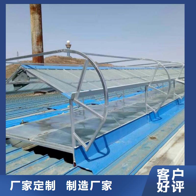 電動平移窗
