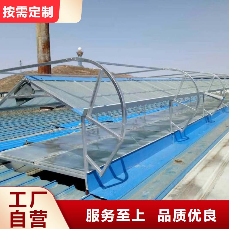 消防聯(lián)動(dòng)電動(dòng)排煙天窗