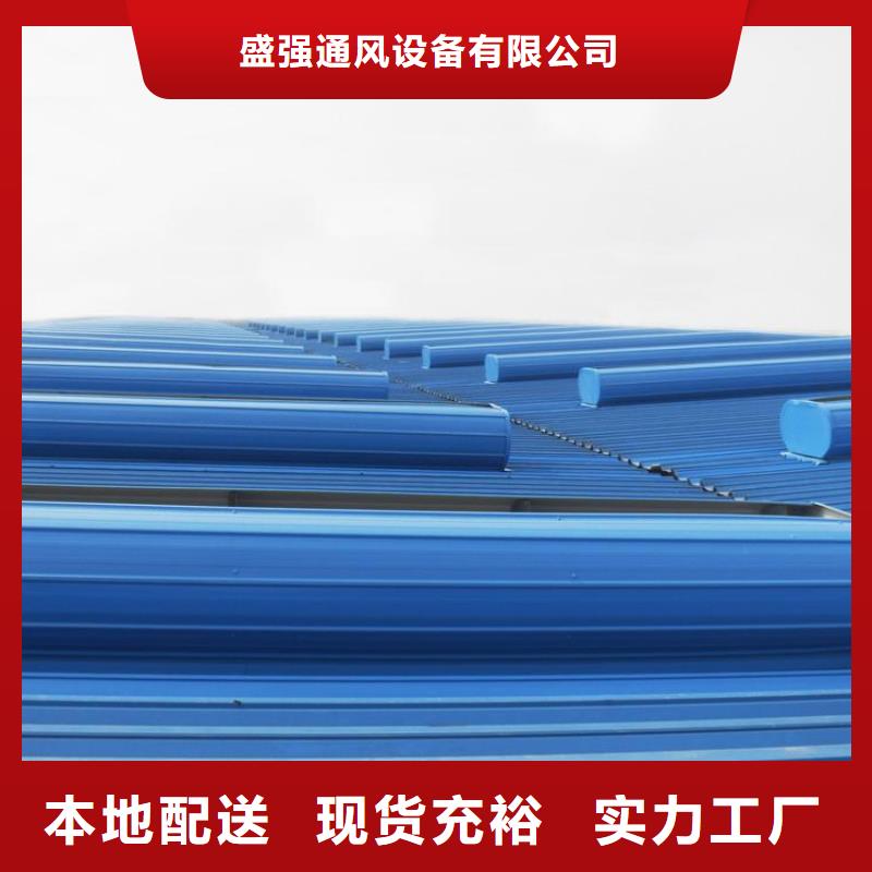 成品通風(fēng)天窗