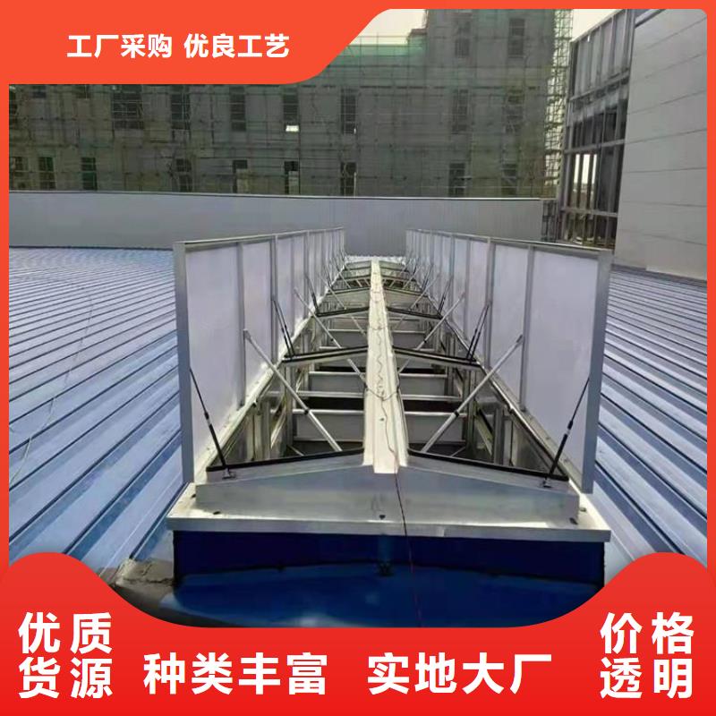 電動(dòng)排煙天窗價(jià)格實(shí)惠