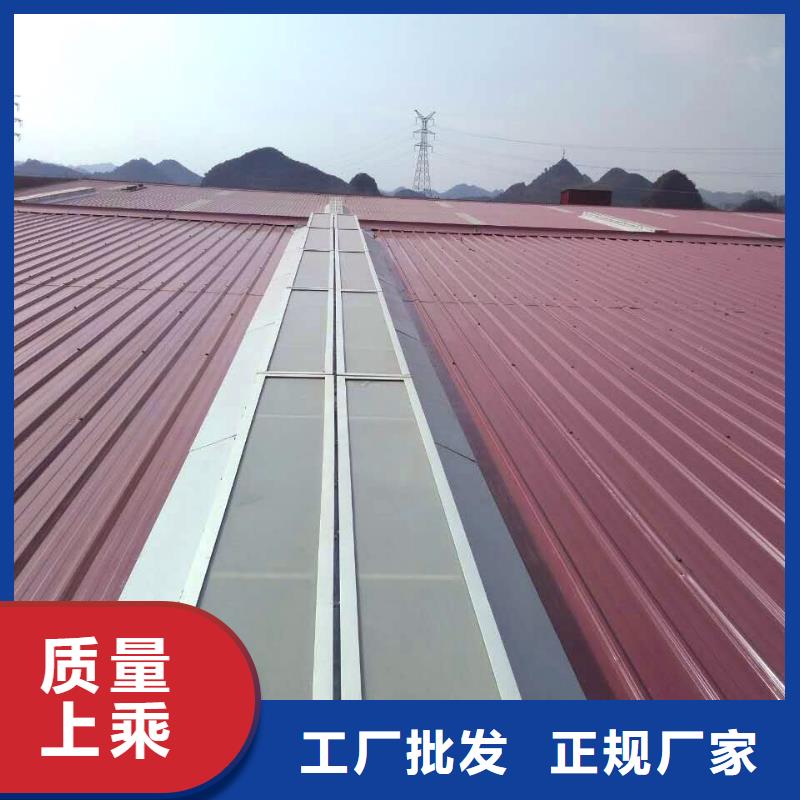 電動平移窗
