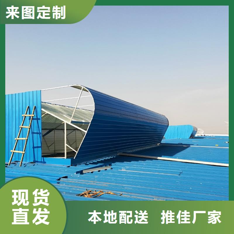 成品通風(fēng)天窗