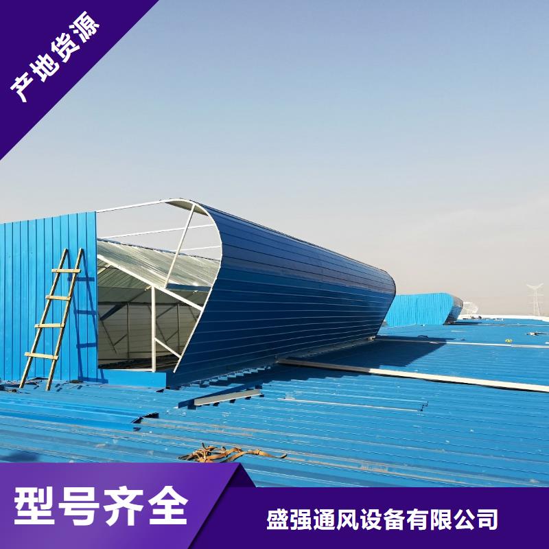 電動排煙天窗價格實(shí)惠