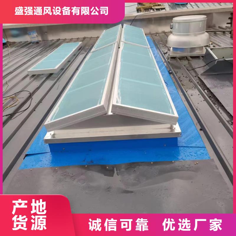 三角形电动排烟天窗批发