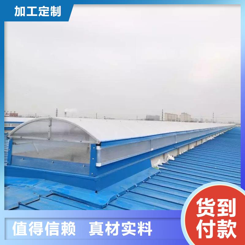 縣18J621-3通風(fēng)天窗