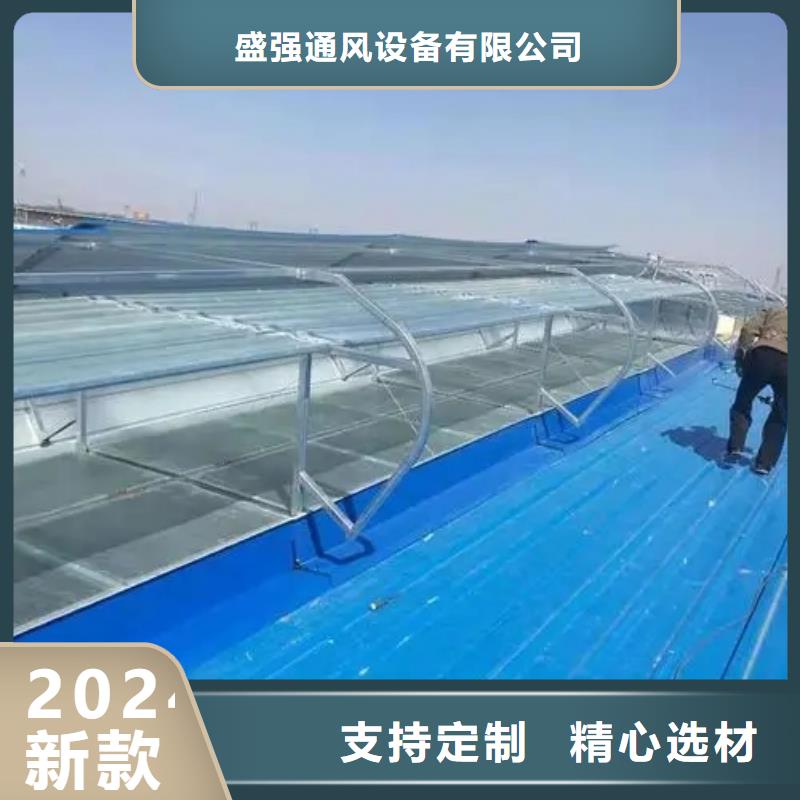 县电动采光排烟天窗?