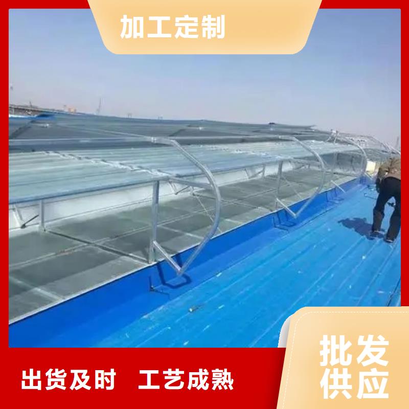 05J621-3通風天窗歡迎訂購