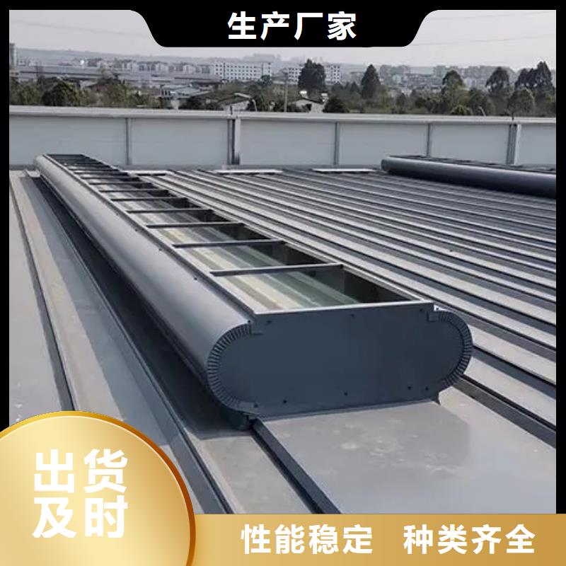 臨屋脊通風(fēng)氣樓質(zhì)量保證