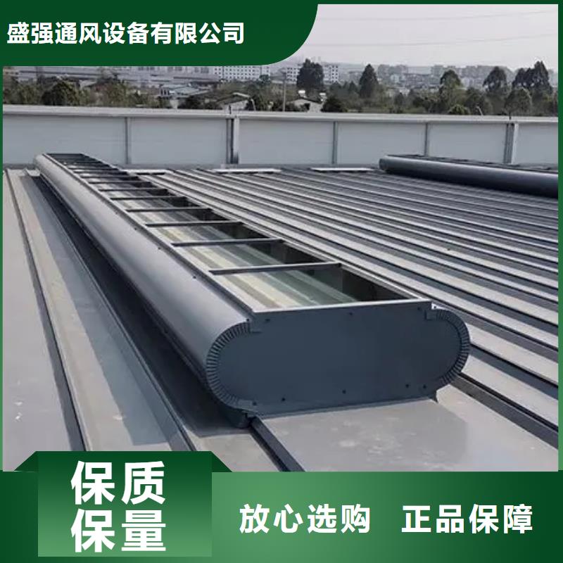 三角型電動排煙天窗采購價格