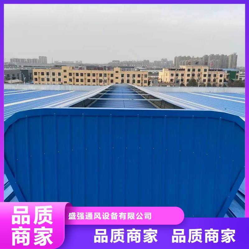 屋脊自然通風器