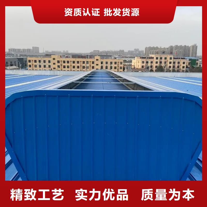 TC1型通风天窗
