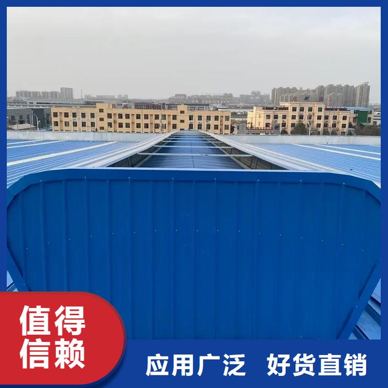 縣18J621-3通風(fēng)天窗