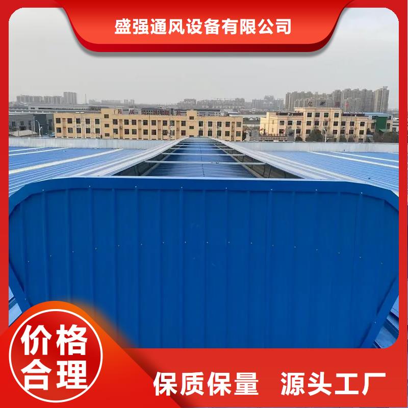 鋼結(jié)構(gòu)通風(fēng)氣樓