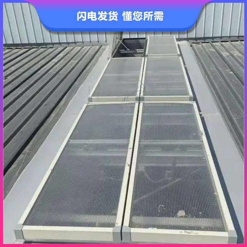 電動天窗
