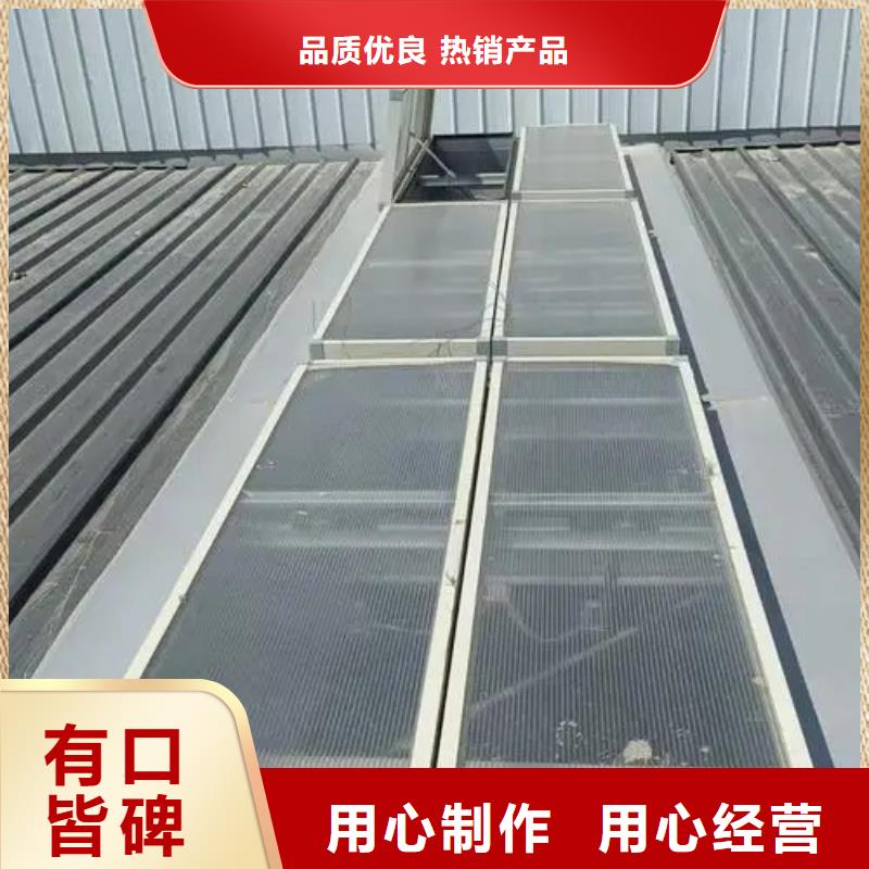 05J621-3通風(fēng)天窗