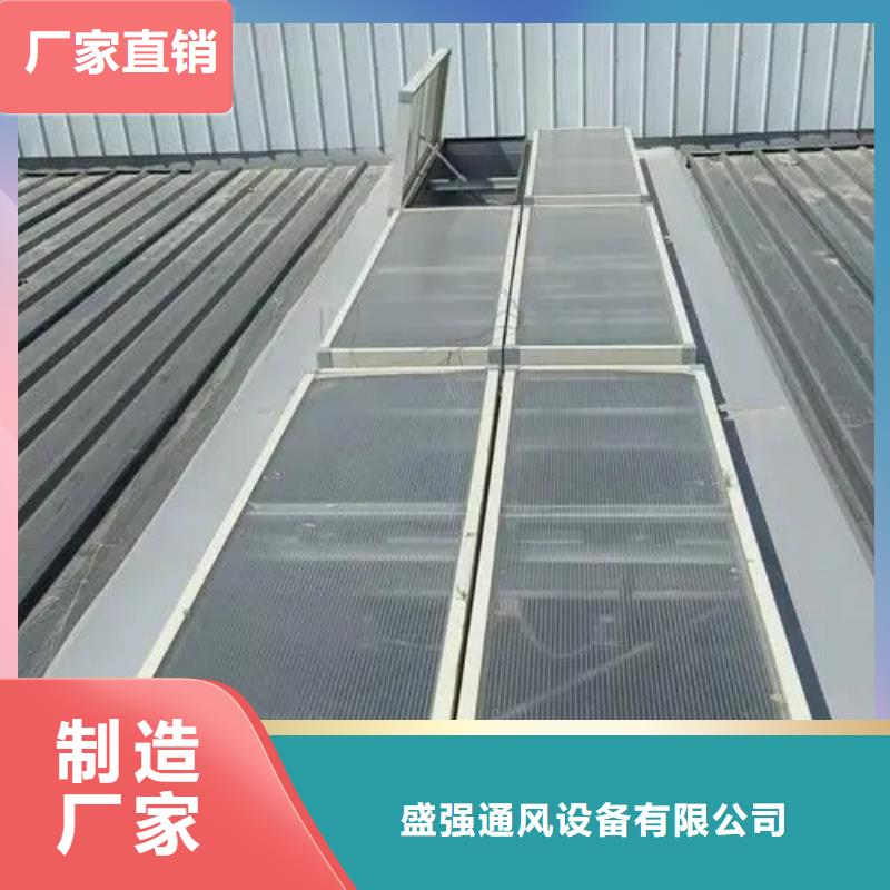 屋脊式通风气楼信息