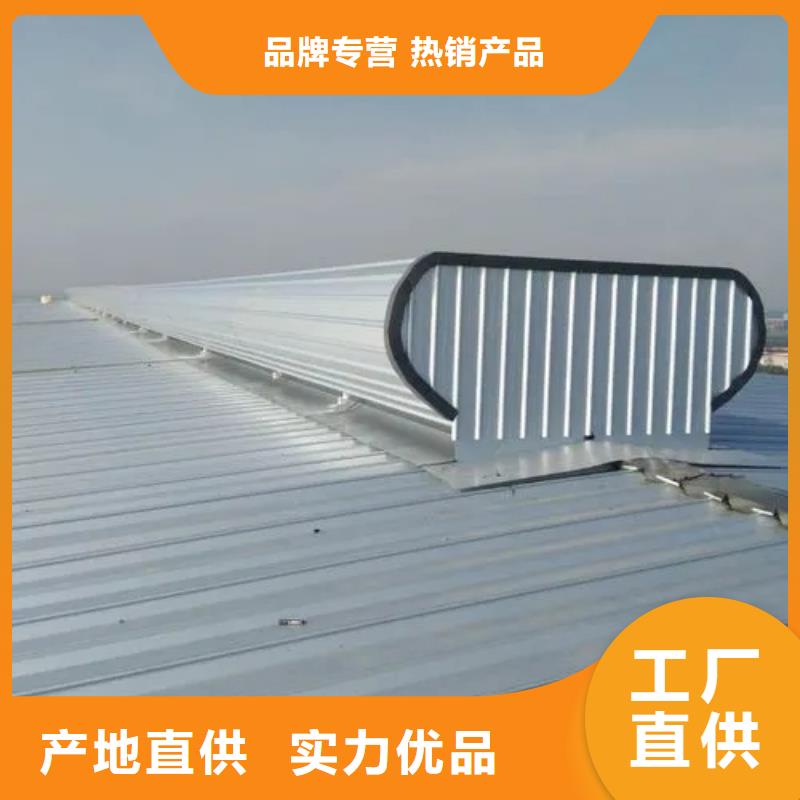 侧开型电动采光排烟天窗