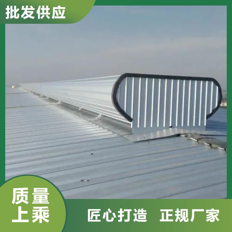 三角形電動排煙天窗批發(fā)