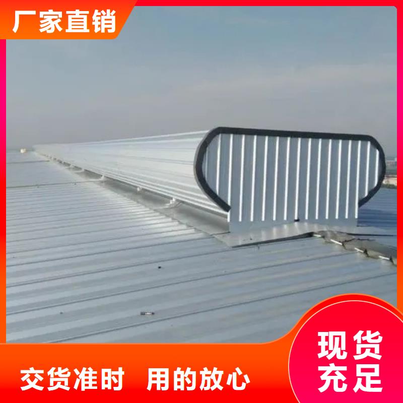 無(wú)動(dòng)力風(fēng)球