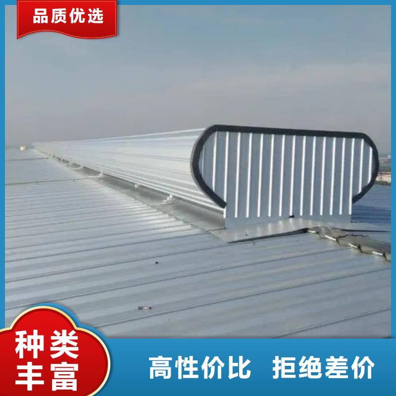 05J621-3通風天窗廠家直銷價格