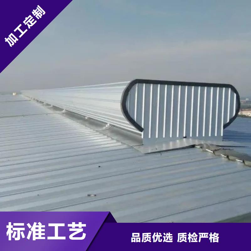 排烟天窗视频-排烟天窗|江西省景德镇市|乐平|昌江|新余|赣州|南昌|萍乡