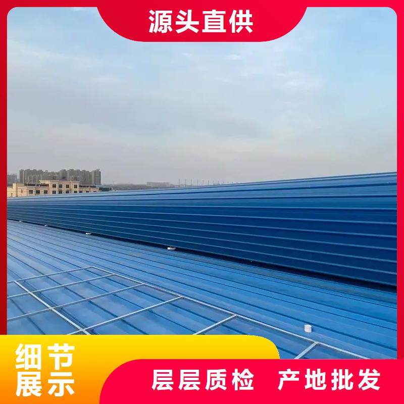 側(cè)開型電動采光排煙天窗