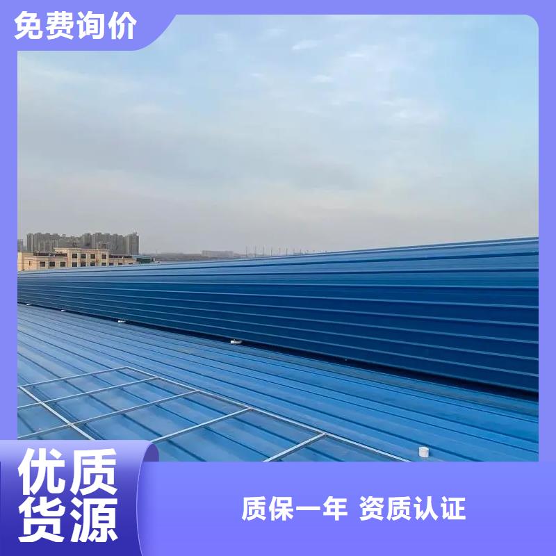 排烟天窗视频-排烟天窗|江西省景德镇市|乐平|昌江|新余|赣州|南昌|萍乡