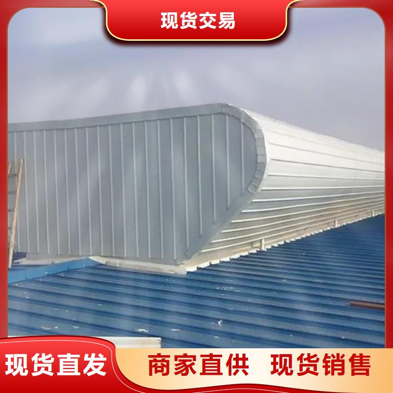 無(wú)動(dòng)力風(fēng)球