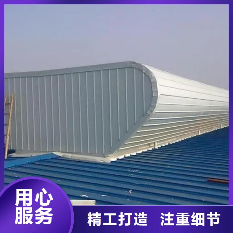 廠房屋頂通風(fēng)氣樓口碑好