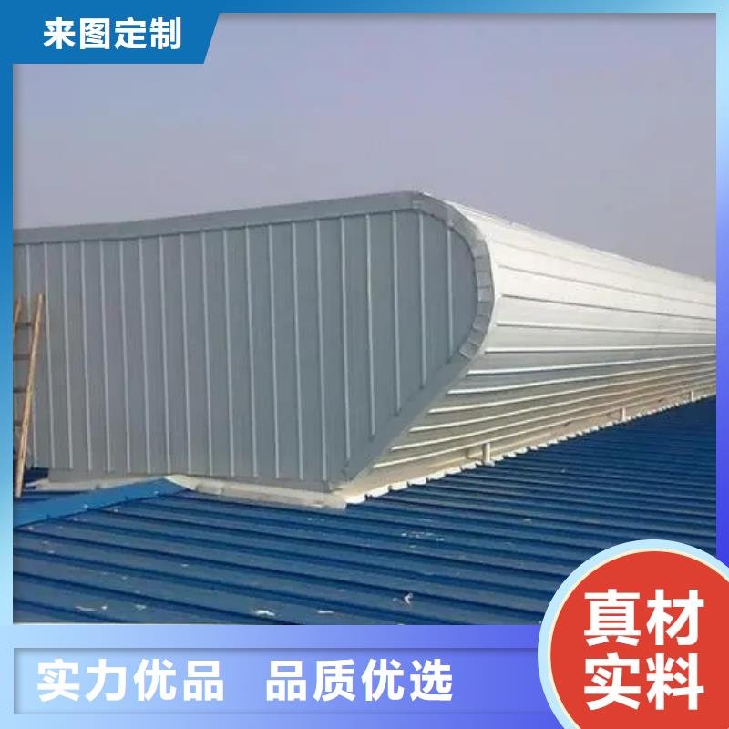 電動(dòng)采光排煙天窗?規(guī)格齊全2025+全國安裝
