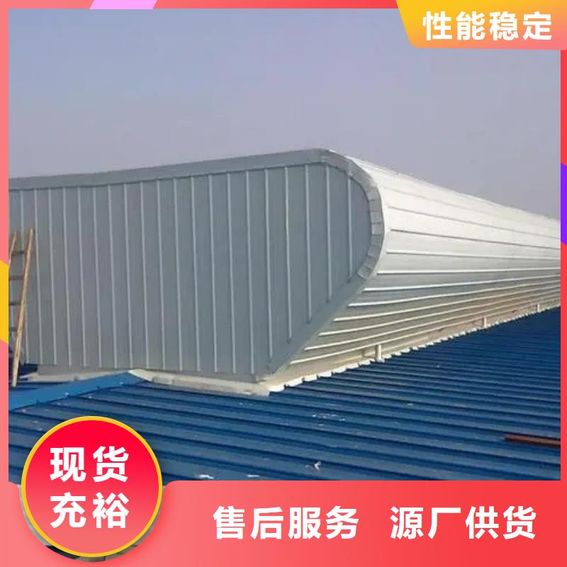 鋼結(jié)構(gòu)通風(fēng)氣樓