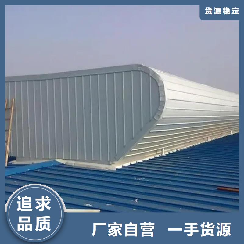 三角型電動排煙天窗采購價格