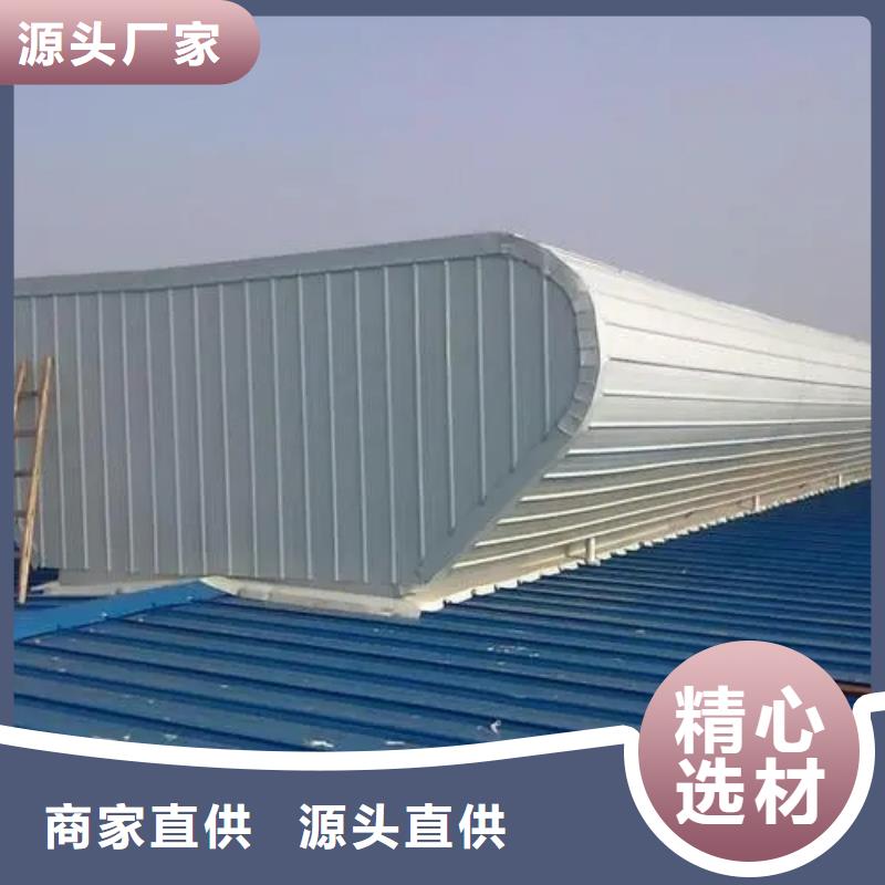 屋脊式通風(fēng)氣樓庫存充足