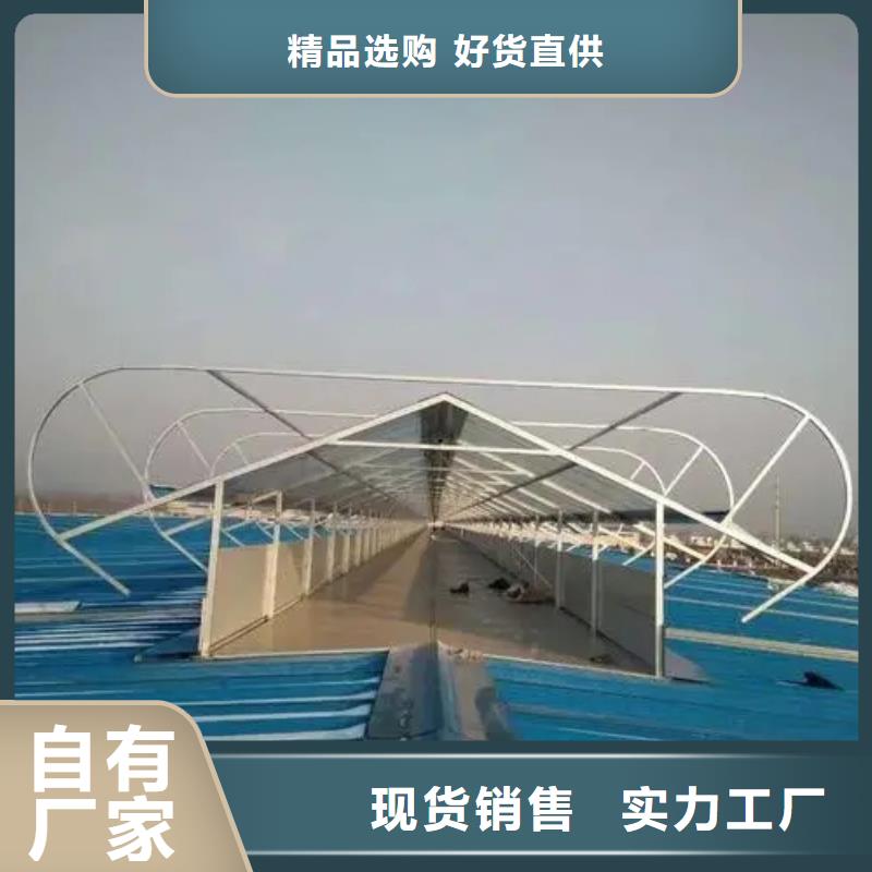 11CJ33通風(fēng)采光天窗實體大廠