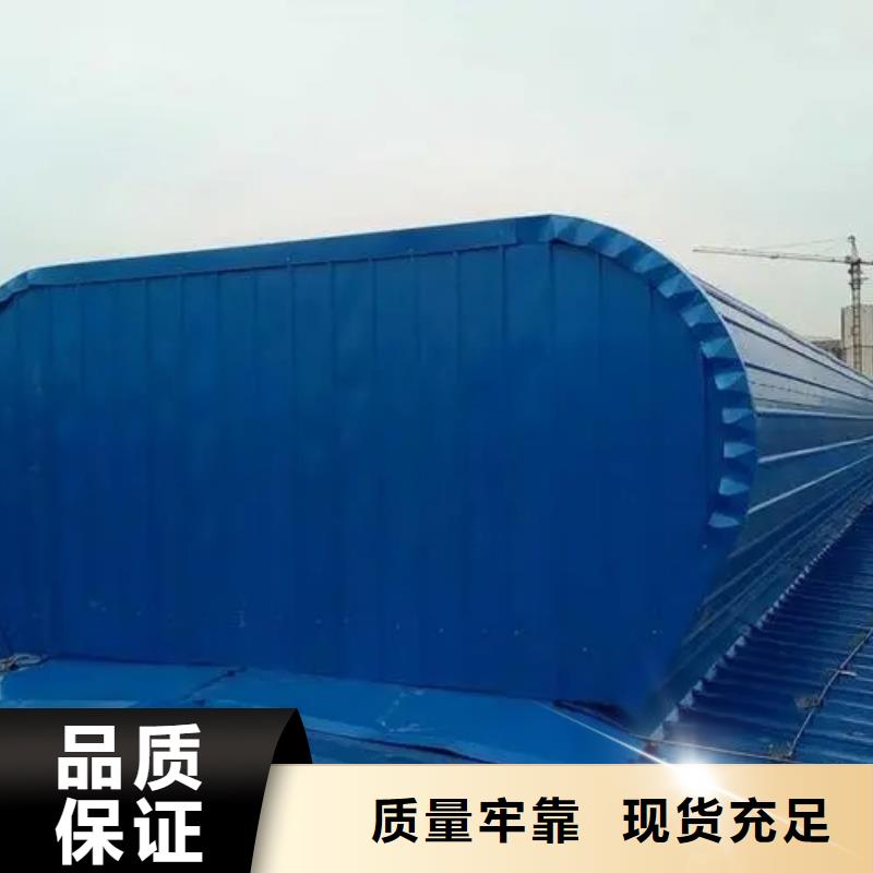 縣18J621-3通風(fēng)天窗