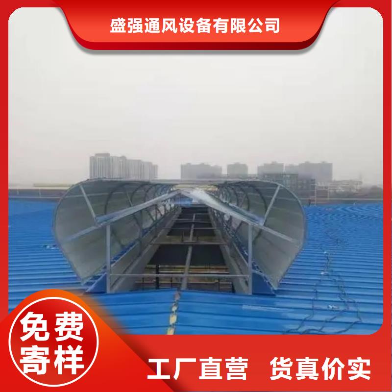 成品通风天窗近期行情