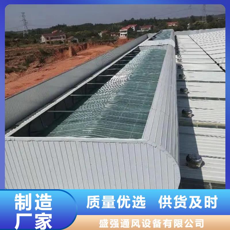 11cj33通风采光天窗值得信赖