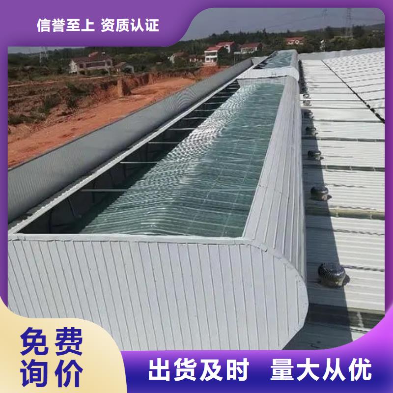 薄型通风气楼
