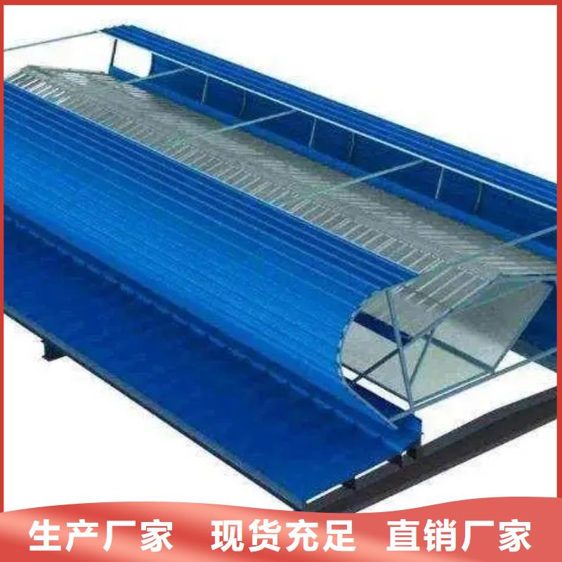 電動排煙天窗