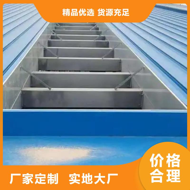 瓊海市05J621-3通風(fēng)氣樓誠(chéng)信企業(yè)