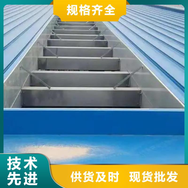 自然通风器