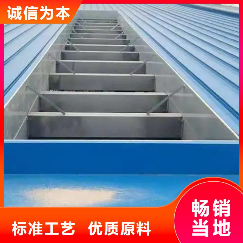 TC4型通風(fēng)天窗