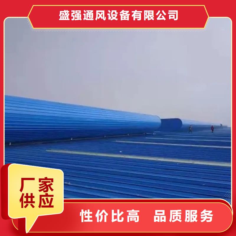 侧开型电动采光排烟天窗