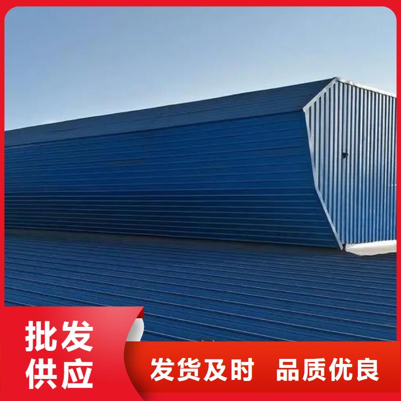 電動排煙天窗