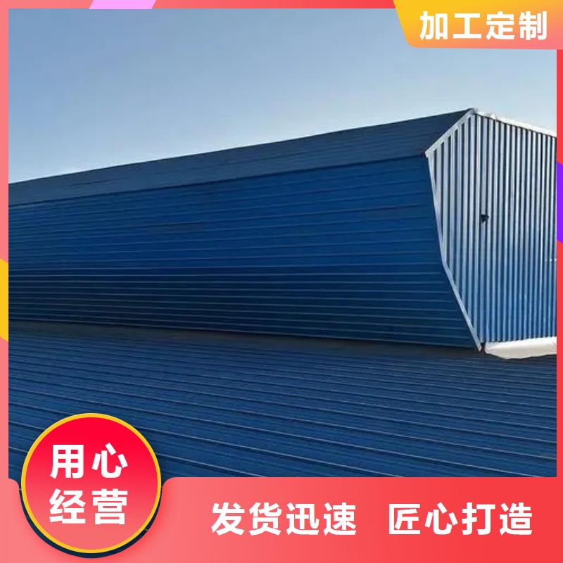 順坡式通風(fēng)氣樓信息