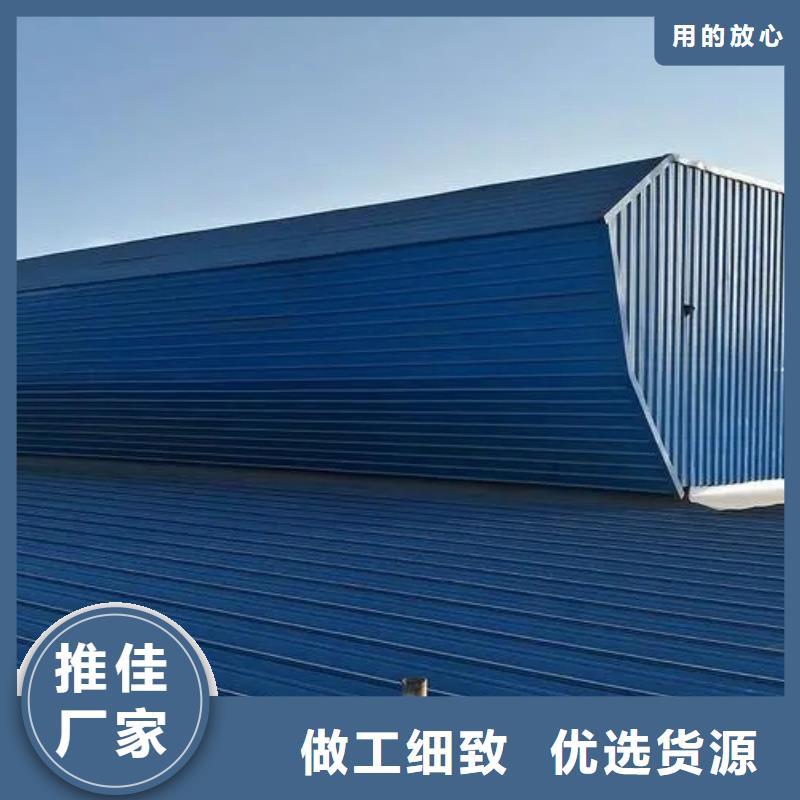 白縣鋼結(jié)構(gòu)電動(dòng)排煙天窗