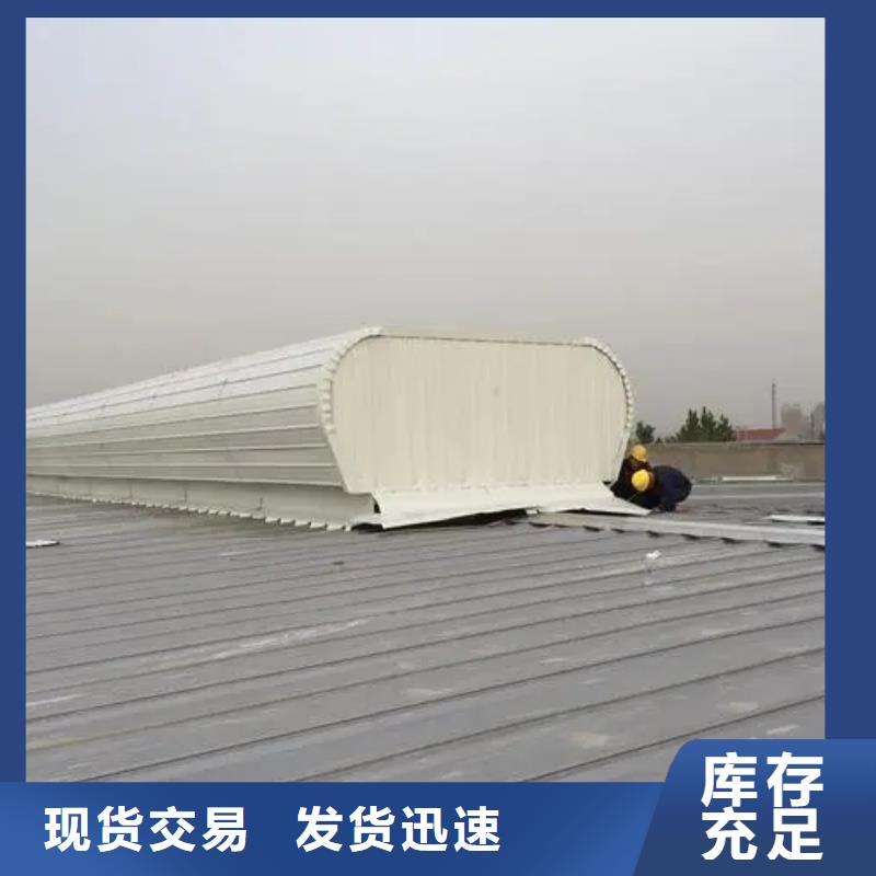 05J621-3通風(fēng)天窗廠家